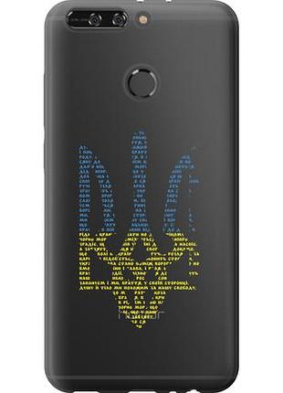 Чехол на huawei honor v9 / honor 8 pro herb из силикона fch_0166162