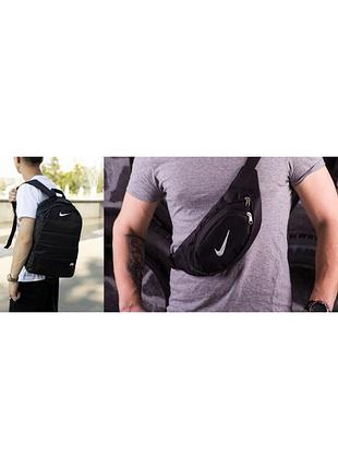 Рюкзак матрас чорний + бананка nike чорна з білим лого #
