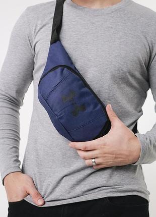 Бананка under armour синяя #