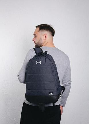 Рюкзак матрас темный меланж under armour #