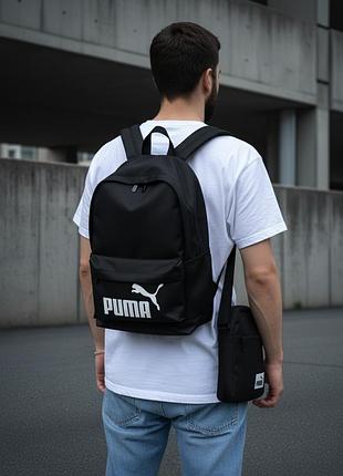 Рюкзак черный puma с большим белым лого + борсетка puma с белым лого