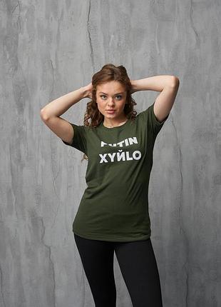 Футболка жіноча putin xyйlo хакі #
