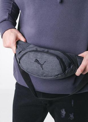 Бананка puma темний меланж #