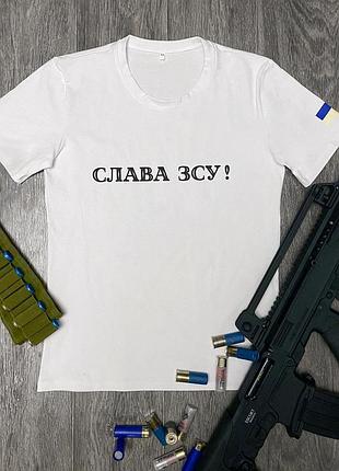 Футболка слава зсу белая