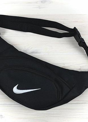 Бананка nike черная с белым лого