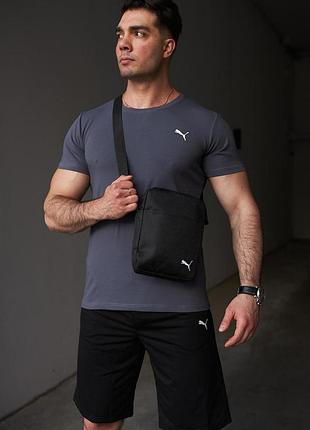 Комплект мужской puma: футболка темно-серая + шорты черные + борсетка черная