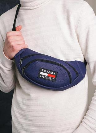 Бананка из перфор. кожзаменителя синяя tommy hilfiger #