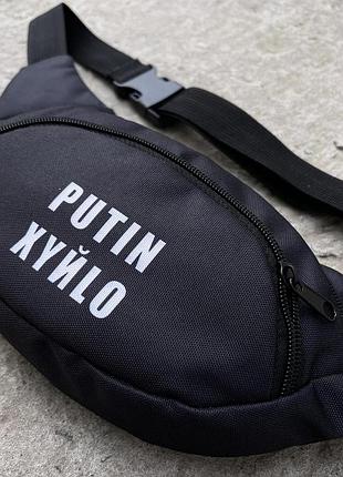 Бананка 'putin xyilo' черная #