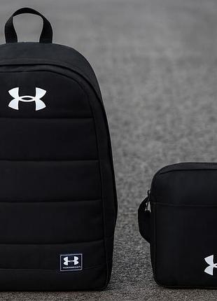Комплект under armour: рюкзак матрас чорний з білим лого+ барсетка чорна з білим лого