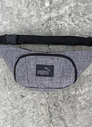 Бананка серый меланж puma #