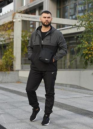 Комплект чоловічий nike: анорак "president" сіро-чорний +штани "president" чорні. барсетка у подарунок! завжди в наявності ✅