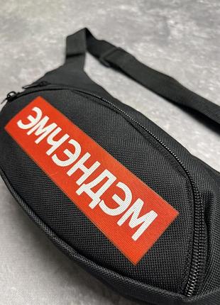 Бананка принт эмчэндэм #