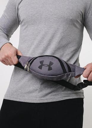 Бананка under armour сіра (маленька) #