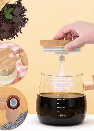 Портативная электрическая чашка для смешивания coffee stirring cup 400 мл