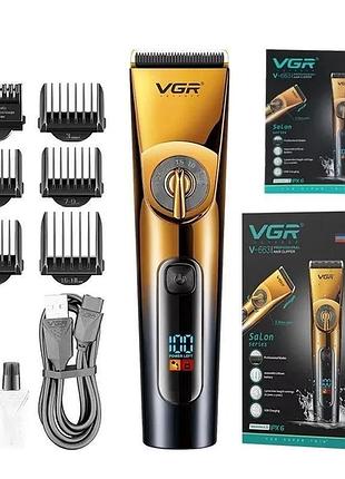 Машинка для стрижки волос для мужчин vgr v-663 сменные насадки