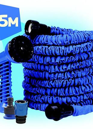 Шланг садовый поливочный x-hose растягивающийся 45м