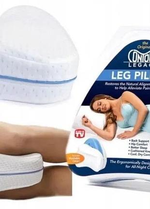 Подушка ортопедична для ніг та колін contour legacy leg pillow подушка під ноги для сну