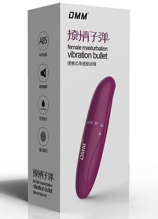 Мини-вибратор dmm фиолетовый 18+ 5