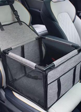 Сумка переноска в авто для собак і котів каркасна 12 трубок сидіння автокрісло складне в машину для транспортування тварин сіре
