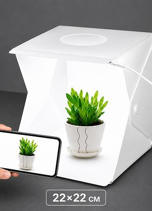 Фотобокс для макросъемки memos лайткуб 22x22 см