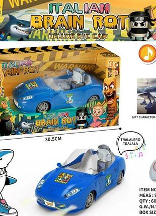 Машинка радіокерована italian brain rot - deluxe r/c car "tralalero tralala"
