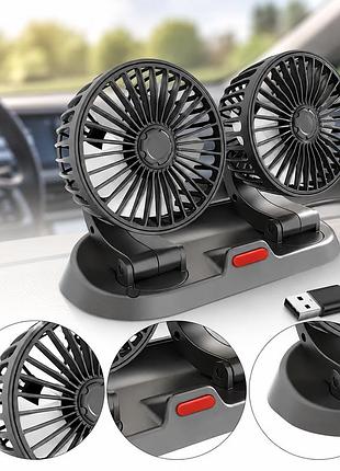 Автомобильный двойной вентилятор от usb / вентилятор для авто 2 скорости 360° 5v