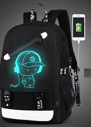 Рюкзак senkey & style music з usb світиться в темряві