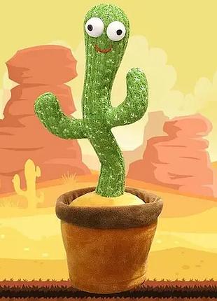 Танцующий кактус, свето - музыкальная игрушках, dancing cactus tiktok кактус в вазоне 34 см