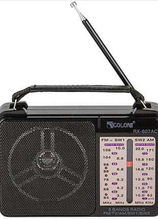 Радиоприемник аккумуляторный golon rx-607 ac