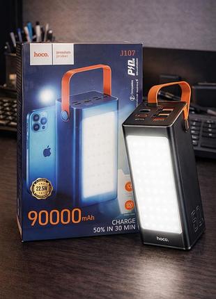 Повербанк с фонарем 90000mah 22.5w hoco j107 super 333wh pd20w 4xusb/type-c/microusb