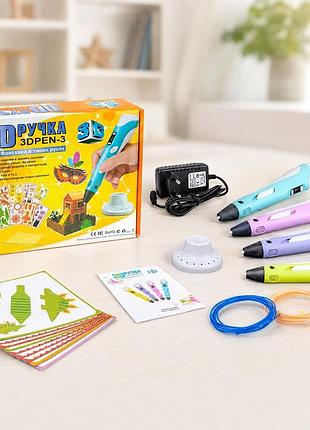 3d ручка с lcd дисплеем и набором эко пластика / 3d pen с трафаретами для рисования