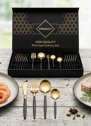 Набор столовых приборов kitchen ware 24 шт из нержавеющей стали на 6 персон