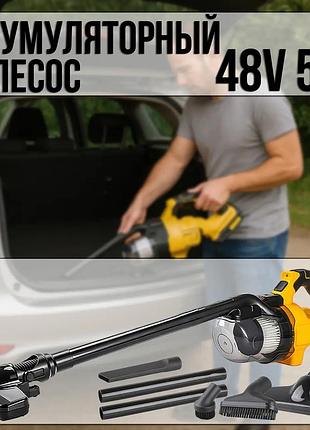 Аккумуляторный пылесос 5000 мah 48v желтый / ручной пылесос для автомобиля и дома