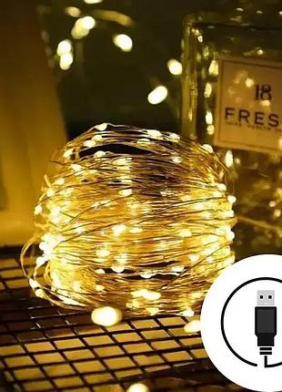 Новогодние гирлянды. медная проволочная лампа 100led 10м, теплый