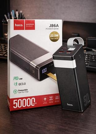 Повербанк hoco j86a power bank 50000mah 22.5w 5a з ліхтариком