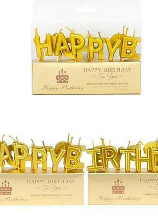 Свічки для торта літери "happy birthday"