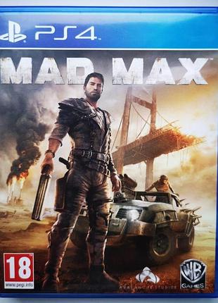 Mad max, б/в, російські субтитри - диск для playstation 4