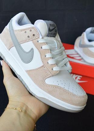 Nike sb dunk low white beige — жіночі стильні кросівки 39/25 см у білому та бежевому кольорі