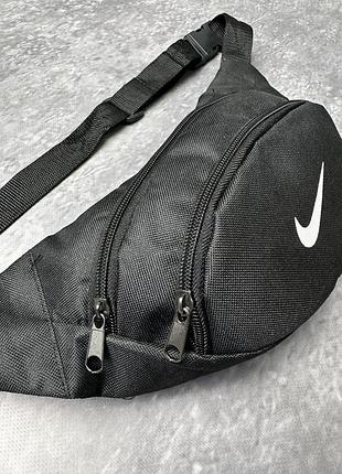 Бананка nike чорна із белим лого (накатка)