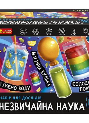 Необычная наука no1