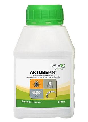 Біоінсектицид бту-центр актоверм, 35 мл 0.225