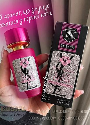 Женские духи black opium glitter