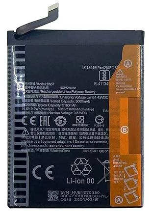Аккумулятор для xiaomi bn57 (poco x3) 5160mah, aaa