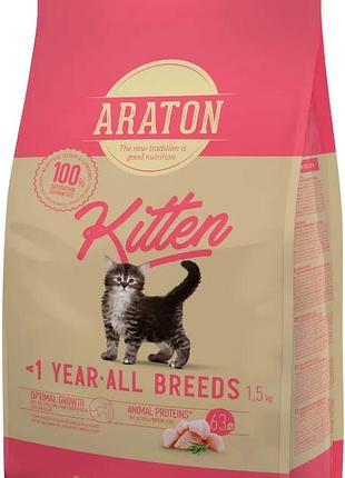 Повноцінний сухий корм для кошенят araton kitten 1,5кг