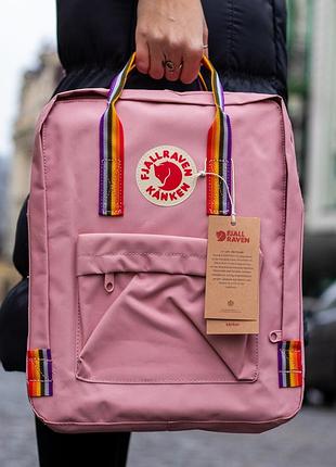 Pink rainbow 2