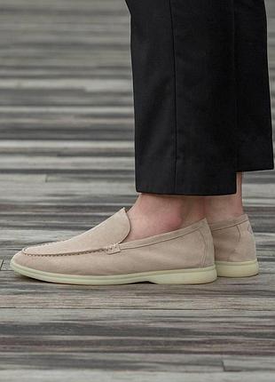 Loro piana sweet beige