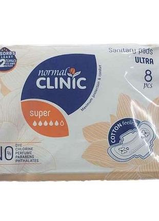 Прокладки гигиенические 5к. 8шт (ultra cotton feeling) тм normal clinique
