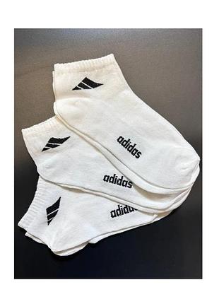 Носки adidas white 9 пар.