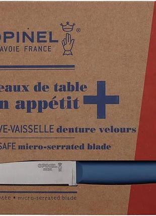 Набор ножей opinel bon appetit plus primo