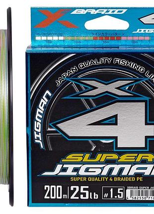 Шнур ygk x-braid super jigman x4 200m #1.0/0.165mm 18lb/8.1kg